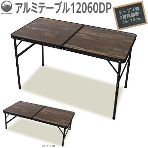 Field to Summit A~e[u12060DP 120x60cm Ebhp^[ AEghA ܂肽  [X^C W[ Lv BBQ o[xL[ sNjbN ^ Ԍ sy RpNg y 