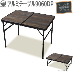 Field to Summit A~e[u9060DP 90x60cm OFTE9060DP Ebhp^[ AEghA ܂肽  [X^C W[ Lv BBQ o[xL[ sNjbN ^ Ԍ sy RpNg 