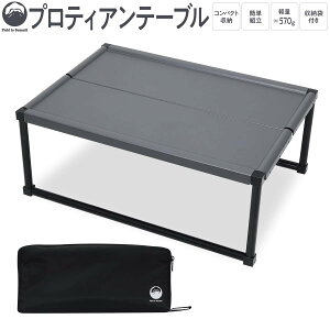 Field to Summit veBAe[u OFTEPRO A~ ω׏d15kg ܂肽 h ~je[u TCh ΃e[u \Lv y ՔM ϔM [ܕt