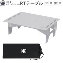 楽天市場】サウス フィールド テーブルの通販