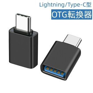 OTG] Type-C^OTG] IphonepOTG] AhChpOTG]A_v^[ Iphone/IOSp IphonepOTG] ϊA_v^ OTG X}zǗ Avsv lbgsv USBnu Windows/X}z/L[