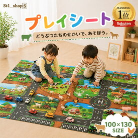 ＼ランキング受賞／牧場 キッズ プレイシート トミカ 折りたたみ 防水 プレイマット 道路 レジャーシート 道路マット ロードマップ 大きい 誕生日プレゼント ベビー ミニカー トミカ 知育 プチギフト 翌日配送 孫 室内遊び 遊び 車のおもちゃ 卒園 入園祝い ラッピング可