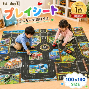 ＼ランキング受賞／プレイシート 道路マットプレイマット ミニカー 折りたたみ 住宅 持ち運び楽々 ミニカー 誕生日 プレ