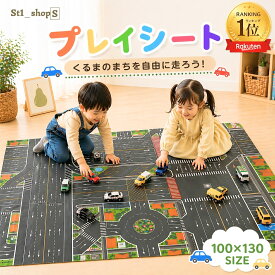 ＼ランキング受賞／プレイシート ロードマップ 折りたたみ 防水 プレイマット 繋げて遊べる 道路 ミニカー 誕生日 プレゼント 大きい レジャーシート トミカ 車 ミニカー 道路マップ 知育 孫 翌日配送 プチギフト 室内遊び 遠足 ピクニック 卒園 入園祝い ラッピング可