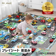 ＼ランキング受賞／プレイシート 道路マットプレイマット ミニカー 折りたたみ 住宅 持ち運び楽々 ミニカ…