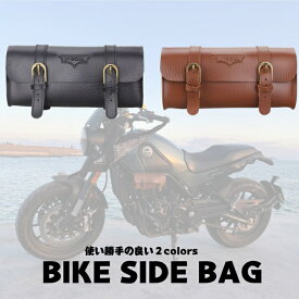バイク サイドバッグ バイク ツールバッグ バイク用品 アメリカン シンプル ブラウン ブラック シートバッグ