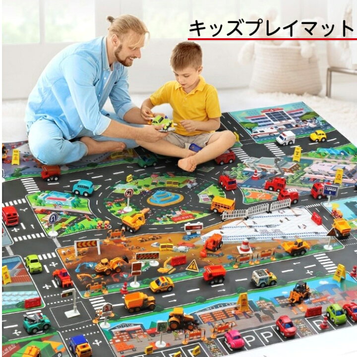 楽天市場 ランキング受賞 再入荷 プレイシート トミカ インスタ映え プレイマット 街並み 働く車 道路マット 道路シート ミニカー 誕生日 プレゼント 知育 あす楽 St1 Shop