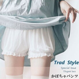 楽天市場 かぼちゃパンツ レディースの通販