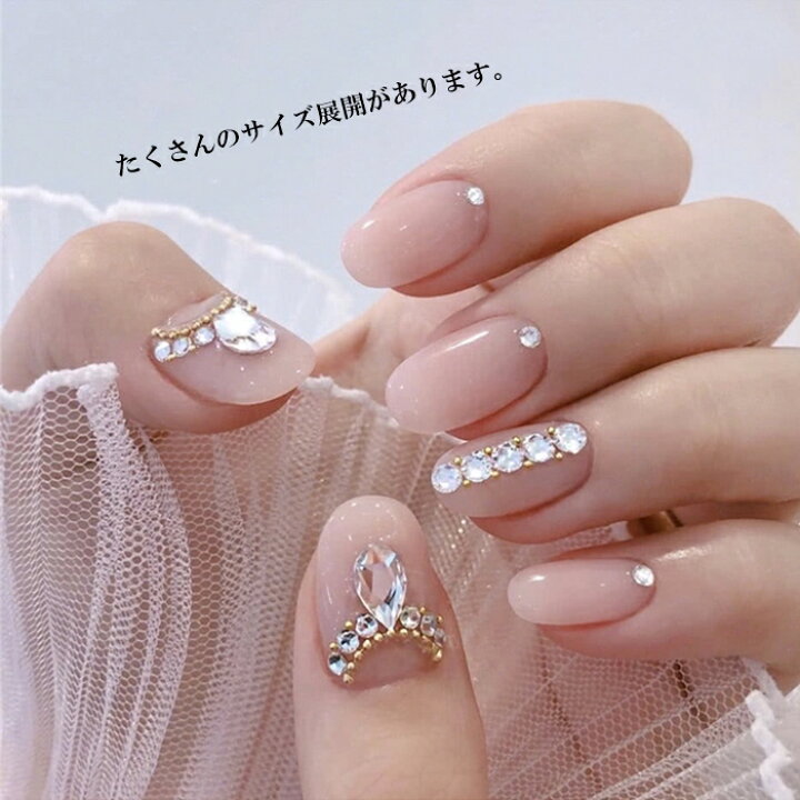 楽天市場 ネイルチップ クロス ネイティブショートネイルチップ ブライダル ウエディングネイルチップ 結婚式 披露宴 成人式 送料無料 Kt スタイル