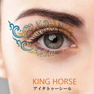 【期間限定値下!!】アイメイクシールEye Beauty Tattooセレブに大人気メイクシール .アイシャドウ ハロウィンイベントタトゥシール顔.アイタトゥーシール...ハロウィンフェイスシール送料無料
