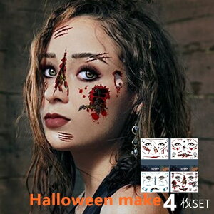 【期間限定値下!!】ハロウィンタトゥーシール送料無料*【 4枚 セット】特殊メイク シール ホラーフェイスシールゾンビ フランケンシュタイン.傷メイクタトゥーシール.縫合傷タトゥーシー