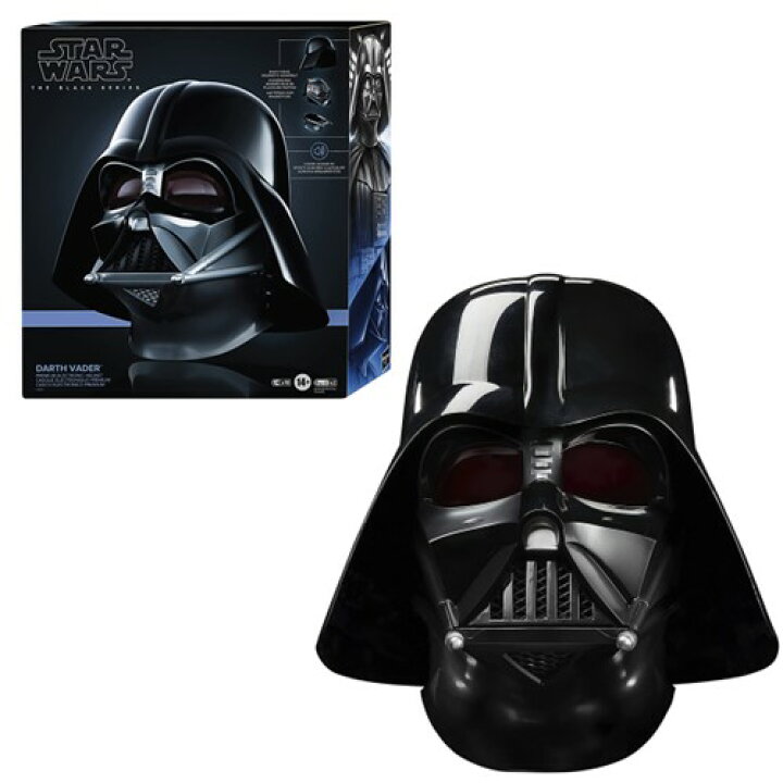 楽天市場】Star Wars Black Darth Vader Electronic Helmet スター 