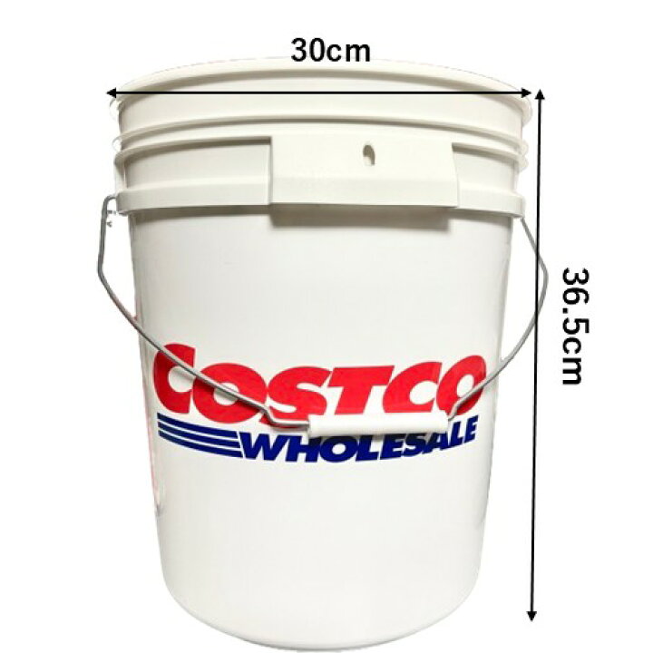 楽天市場】Costco Wholesale Bucket コストコ ホールセール バケツ 5 