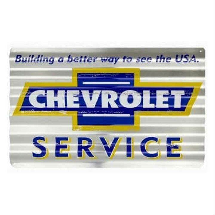 楽天市場】Chevrolet Service Corrugated Sign シボレー サービス 
