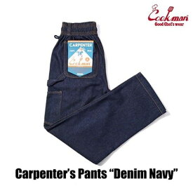 クックマン カーペンターズパンツ Carpenter's Pants Denim Navy カーペンターズ パンツ デニム ネイビー コットン 綿 アメリカ アメリカン ユニセックス COOKMAN Cookman 男女兼用 ワークパンツ