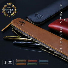 ＼30％ポイントバック 11/20まで！／ ペンケース 本革 緑 皮 グリーン 黒 メンズ 本革ペンケース ヴィンテージ レディース テスト 1本 かわいい スリム ペン入れ 赤 3本 ポーチ 2本 革 レザー おしゃれ 牛革 大人 ブラック 試験 ギフト ブランド 筆箱 ポーチ型 男性 レ