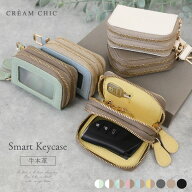 まもなく終了♪《限定64%クーポン》 キーケース スマートキー 2個収納 窓 ギフト メンズ 2個 スマートキ…