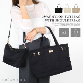 ＼30％ポイントバック 11/20まで！／ 【SNSで話題】 お仕事バッグ ナイロンバッグ 軽い ショルダー軽い PCバッグ 軽量 ショルダーバッグ ナイロン ショルダー トラベルバッグ トートバッグ 撥水ナイロンバッグ 大きめ マザーズバッグ バッグ