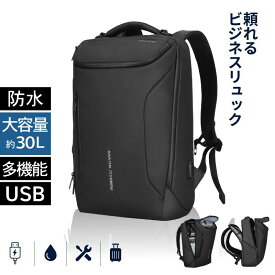 ＼30％ポイントバック 11/20まで！／ メンズ 大容量 通勤 30L ykk pc リュックサック 男性 撥水 ノートpc 通学 日本 リュック 通勤リュック サイズ バッグ 大きめ 15.6インチ a4 スーツ 軽量 バッグ 収納 営業 ビジネス バックパック パソコンバッグ 防水
