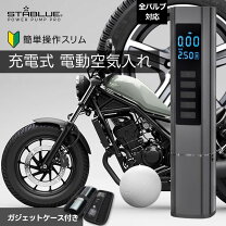 楽天市場】エアーコンプレッサー（スポーツ・アウトドア）の通販