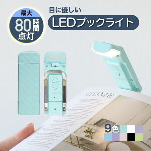 _30|CgobN 11/20܂ŁI^ NbvCg ubNCg Ǐ LED ǏCg xbh O[ 3iKF gїp QȂ Nbv px ܂肽 ڂɗD xbh̓Ǐ