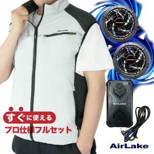 �y���������聚32%�N�[�|��5/28�܂Łz �󒲍�ƕ� �󒲃x�X�g �o�b�e���[ �t�@���Z�b�g �󒲃E�F�A 20000mAh �t�@���t����ƕ� ��e�� ���i �t�@���t���x�X�g �S���t 24000mAh �o�b�e���[�Z�b�g �o