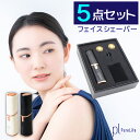 【今だけ半額に39%クーポン12/12迄】 フェイスシェーバー 産毛 シェーバー レディース 電気シェーバー 顔そり 電動 女性用 顔剃り フェイスシェイバー 顔の産毛 産毛剃り レディースシェーバー ボディ 全身対応 女性 電池式 静音