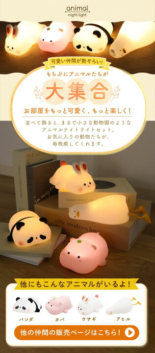 楽天市場】【今だけ限定☆34%クーポン6/20まで】 ルームライト ナイト 