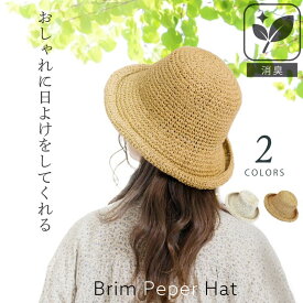 今がチャンス【驚きの50%OFF→2780円~】 日焼け防止 ハット 帽子 レディース ワイヤー付き おしゃれ 日よけ 春 春夏 紫外線対策 日よけ防止 日よけ帽子 日除け帽子 日焼け対策 ハット カジュアル つば広 大人カジュアル 軽い 紫外線防止グッズ UV対策 涼しい