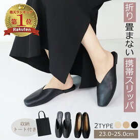 SS限定半額【&先着MAX40%クーポン】 携帯スリッパ 携帯シューズ スリッパ 携帯 携帯用スリッパ 学校 エレガント 持ち運びスリッパ リボン付き ルームスリッパ かわいい 室内ばき OL 卒園式 バブーシュ 授業参観 学生 学校行事 シンプル