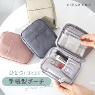 【今だけ限定★34%クーポン9/19まで】 バックインバック ミニポーチ コンパクト 手帳型 小物 コスメ収納 …
