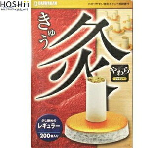 狄 M[ 200 a/SI@ňp/a/OTɉ΂c{ɐ邾/OTꕔ̒ʋCEǂx/s|Cg/c{/Mh/x44-46x/`lI[/