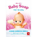 キユーピーベビー石けん 90g ＊牛乳石鹸共進社/キメこまかい泡立ちで、お肌の皮脂をとりすぎず、やさしく洗えます/肌へのやさしさを大切にする大人の方にもおすすめ/皮ふアレルギーテスト済み