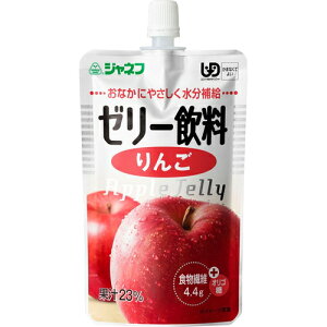 ジャネフ ゼリー飲料 りんご 100g *キユーピー キューピー ジャネフ 介護食 ユニバーサルフード かまなくてよい UD区分4