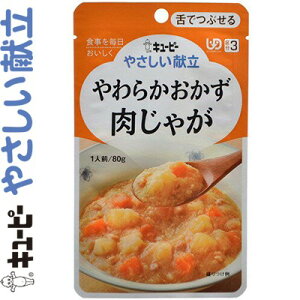 L[s[₳ 炩 Ⴊ 80g L[s[/H jo[Tt[h łԂ UD敪3/ȒPɂԂ邭炢ɂ炩ύ񂾑fނKxȑ傫ɃJb