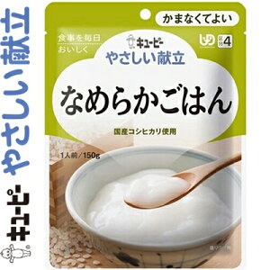 L[s[₳ Ȃ߂炩͂ 150g L[s[ L[s[ ₳ H jo[Tt[h ܂ȂĂ悢 UD敪4