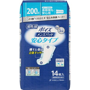 |CYpbh S^Cv ԂSp jp 200cc 14 {NVA |CY փpbh zpbh Apbh ivL