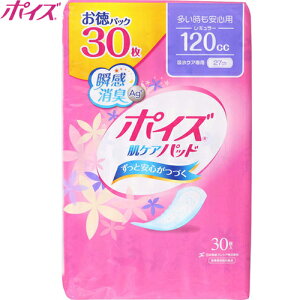 |CYpbh X[p[}` p 120cc 30 {NVA/ɂ₳fƓ_̂炩V[g/CIz̍RہELV[gƏL|}[̃_uʂŋC