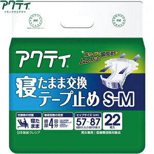 ANeB Q܂܌e[v~ 4 S-MTCY 22 {NVA ANeB pi ֗pi lpނ Ic e[v^Cv