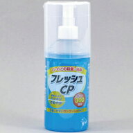 フレッシュCP うがい薬 300mL ＊医薬部外品 マイクロウェーバー/計量しやすいワンプッシュタイプのうがい…
