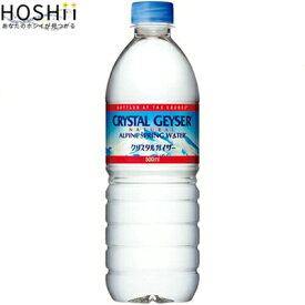 クリスタルガイザー 500mL×24 （ 大塚食品 ） [ 清涼飲料水 ミネラルウォーター 鉱泉水 ナチュラルウォーター スプリングウォーター おすすめ ]