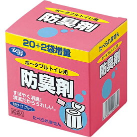 安寿 ポータブルトイレ用防臭剤 22粒 ＊アロン化成 介護用品 介助 消臭