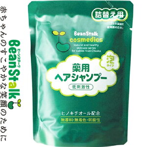 r[X^[N pwAVv[A^Cv ߂/lߑւ 300mL 򕔊Oi r[X^[N Bean stalk xr[ Vv[ xr[\[v