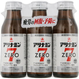 楽天市場 糖質 アリナミンゼロ7の通販