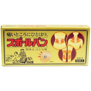肩こり 灸の人気商品 通販 価格比較 価格 Com 肩こり 灸の人気商品 通販 価格比較 価格 Com