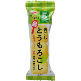 はじめての離乳食 裏ごしとうもろこし 1.7g ＊アサヒグループ食品 はじめての離乳食 ベビーフード 5ヶ月