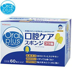 I[vX oPAX|W 60{ ATqO[vHi Oral plus pi oPA I[PA