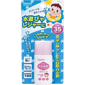 ミルふわ ベビーUVケア 水遊び・レジャー用 SPF35/PA+++ 30g ＊アサヒグループ食品 和光堂 ベビー スキンケア 日焼け止め UVケア