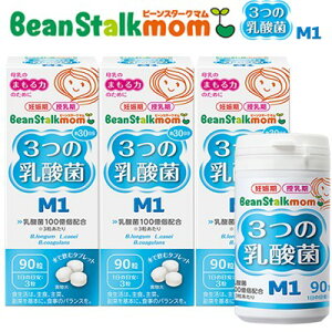 r[X^[N} 3̓_M1 90×3 r[X^[N Bean stalk }}Tv ǂTv h{⋋ Tvg