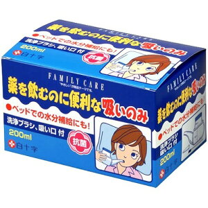 ファミリーケア 吸いのみ箱入り 1個 *白十字 FAMILY CARE 介護用品 介助 食事 服薬補助